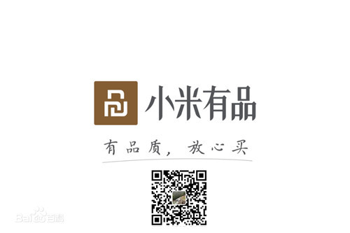 开云.kaiyun旗下品牌-锐珀尔与小米有品达成战略合作