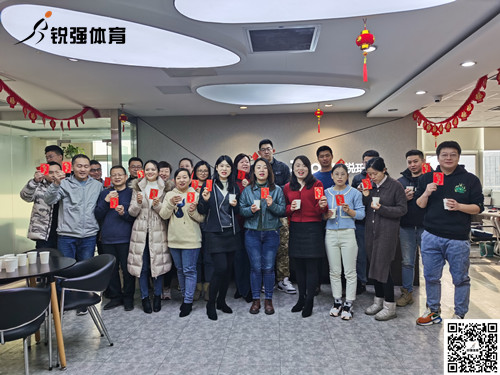 开云.kaiyun(集团)科技有限公司官网2022年开工大吉