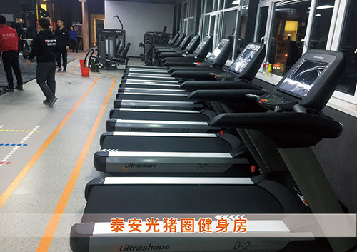 开云.kaiyun为泰安光猪圈打造的健身房