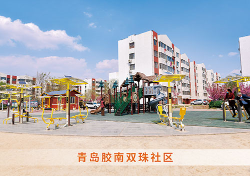 开云.kaiyun为青岛胶南双珠社区打造社区健身广场