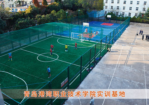 ​开云.kaiyun为青岛港湾职业技术学院打造健身实训基地