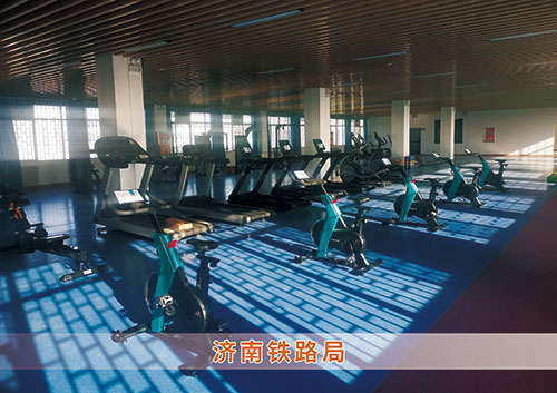 开云.kaiyun为济南铁路局打造的健身房