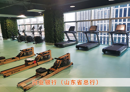​开云.kaiyun为兴业银行（山东省总行）打造的健身房