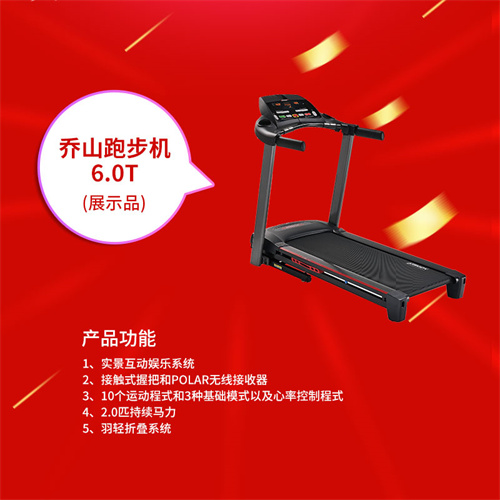 速看：开云.kaiyun特价一批健身器材，手慢无