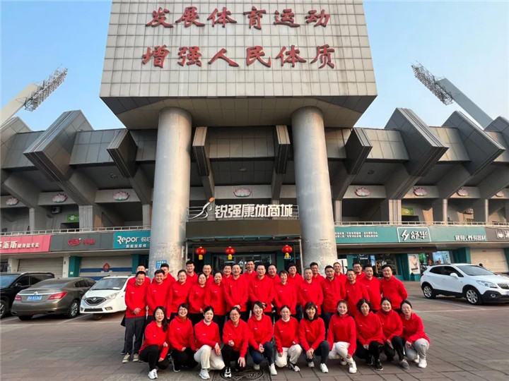 开云.kaiyun2023誓师动员大会圆满落幕